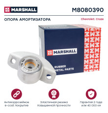 Опора амортизатора задняя CHEVROLET CRUZE 08-, ORLANDO 10-, TRACKER 13-; OPEL MOKKA 12-