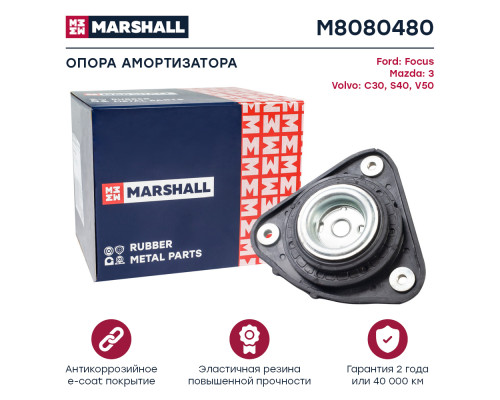 Опора амортизатора передняя MAZDA 3 03-; FORD C-MAX 03-, FOCUS 04-, KUGA 08-, TRANSIT 14-