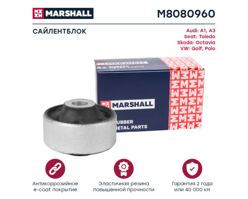 Сайлентблок передний SKODA OCTAVIA 96-; VOLKSWAGEN GOLF 83-, PASSAT 88-, POLO 94-