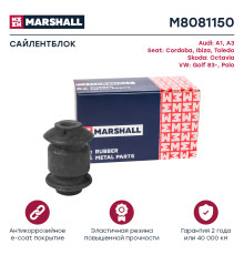 Сайлентблок передний CHERY AMULET (A15) 03-; SKODA OCTAVIA 96-; VOLKSWAGEN POLO 94-