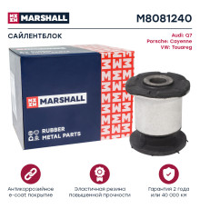 Сайлентблок передний AUDI Q7 05-; VOLKSWAGEN TOUAREG 02-; PORSCHE CAYENNE 02-