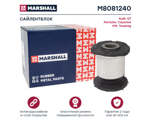 Сайлентблок передний AUDI Q7 05-; VOLKSWAGEN TOUAREG 02-; PORSCHE CAYENNE 02-