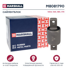 Сайлентблок передний VOLVO S60 00-, S80 98-, V70 00-, XC70 00-