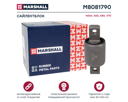 Сайлентблок передний VOLVO S60 00-, S80 98-, V70 00-, XC70 00-