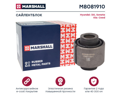 Сайлентблок задний KIA CEED 12-; HYUNDAI i30 11-, i40 11-