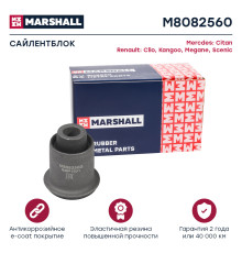 Сайлентблок передний RENAULT MEGANE 02-, SCENIC 03-, ZOE 12-