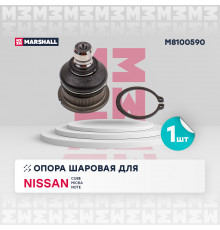 Опора шаровая перед. лев./прав. NISSAN CUBE 03-; NISSAN MICRA MARCH III 03-; NISSAN NOTE 06- (M8100590)