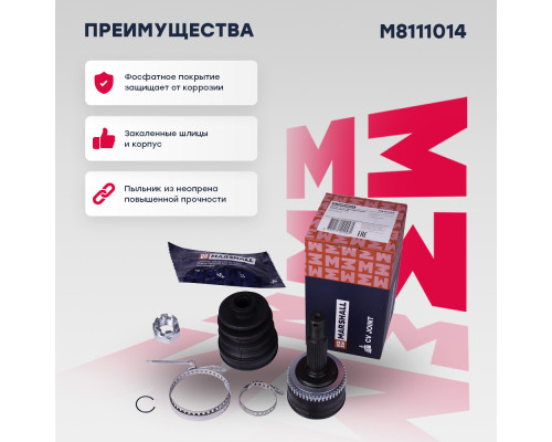 ШРУС внешний с ABS HYUNDAI ACCENT 99-