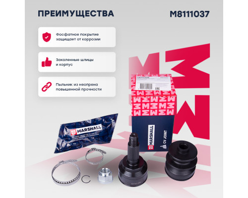 ШРУС внешний без ABS KIA CERATO 03-, SHUMA 96-; MAZDA 626 91-