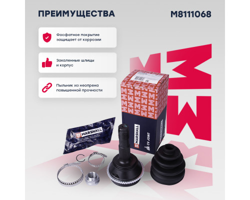 ШРУС внешний с ABS CITROEN JUMPER 06-; FIAT DUCATO 06-; PEUGEOT BOXER 06-