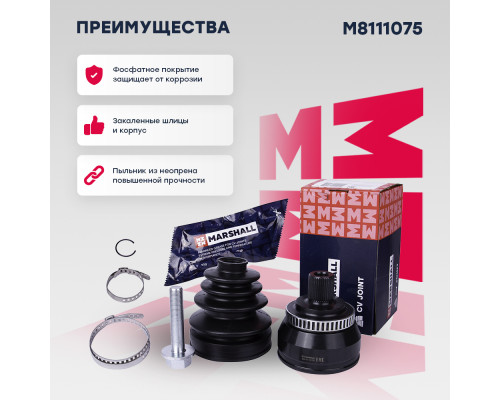 ШРУС внешний с ABS FORD GALAXY 95-; SEAT ALHAMBRA 96-; VOLKSWAGEN SHARAN 95-