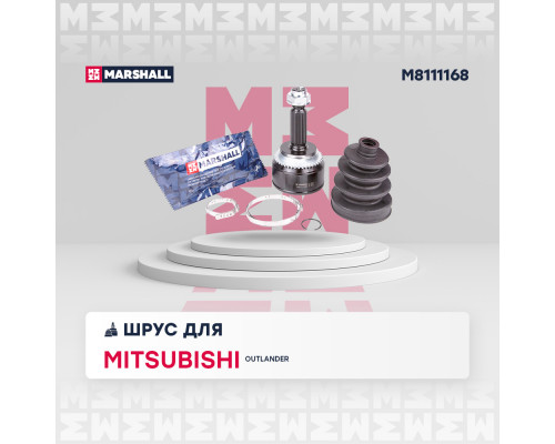 ШРУС внеш. (с ABS) Mitsubishi Outlander I 02- (M8111168) ШРУС внеш. (с ABS) Mitsubishi Outlander I 02- (M8111168)