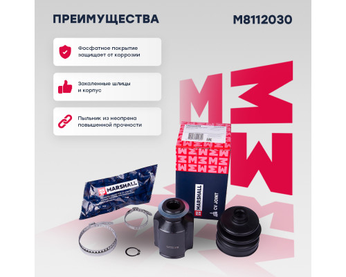 ШРУС внутренний HYUNDAI ix35 10-; KIA SPORTAGE 10-