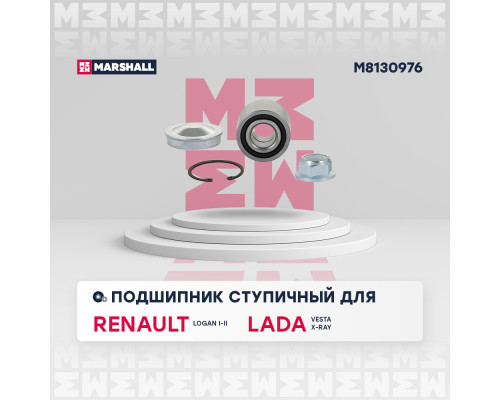 Подшипник ступичный задний LADA VESTA 15-, XRAY 15-; RENAULT LOGAN 04-, SANDERO 07-