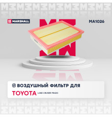Фильтр воздушный LEXUS GX 09-; TOYOTA FJ CRUISER 06-, LAND CRUISER PRADO 09-