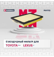 Фильтр воздушный LEXUS ES 12-, LS 06-; TOYOTA CAMRY 06-, RAV4 12-, SAI 09-