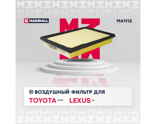 Фильтр воздушный LEXUS ES 12-, LS 06-; TOYOTA CAMRY 06-, RAV4 12-, SAI 09-