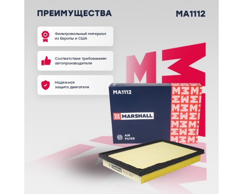 Фильтр воздушный LEXUS ES 12-, LS 06-; TOYOTA CAMRY 06-, RAV4 12-, SAI 09-