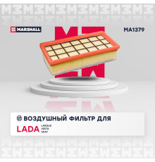 Фильтр воздушный LADA LARGUS 12-, VESTA 15-; RENAULT DUSTER 10-, LOGAN 12-
