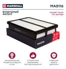 Фильтр воздушный HYUNDAI ix35 10-, TUCSON 04-; KIA CERATO 03-, SPORTAGE 04-