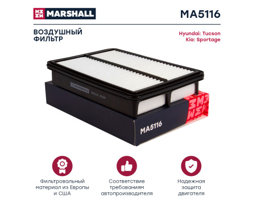 Фильтр воздушный HYUNDAI ix35 10-, TUCSON 04-; KIA CERATO 03-, SPORTAGE 04-