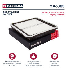 Фильтр воздушный SUBARU FORESTER 02-, IMPREZA 00-, LEGACY 89-, OUTBACK 03-