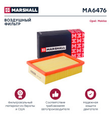 Фильтр воздушный CHEVROLET TRACKER 13-, TRAX 13-; OPEL MOKKA 12-