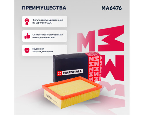 Фильтр воздушный CHEVROLET TRACKER 13-, TRAX 13-; OPEL MOKKA 12-