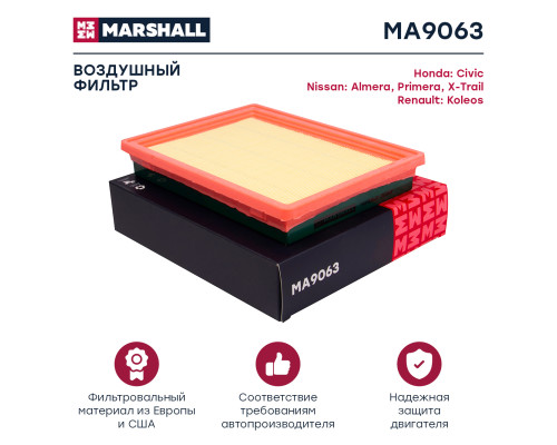 Фильтр воздушный NISSAN JUKE 10-, SENTRA 12-, TIIDA 04-, X-TRAIL 07-