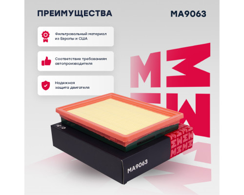 Фильтр воздушный NISSAN JUKE 10-, SENTRA 12-, TIIDA 04-, X-TRAIL 07-