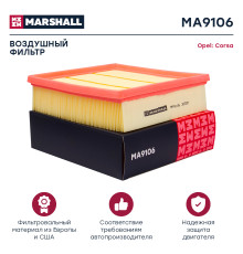 Фильтр воздушный OPEL CORSA 06-