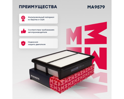 Фильтр воздушный HYUNDAI H-1 97-