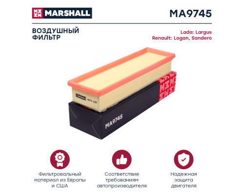 Фильтр воздушный RENAULT LOGAN 04-, SANDERO 07-, SYMBOL 08-; LADA LARGUS 12-