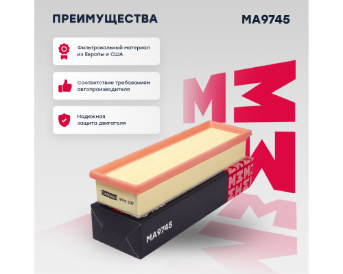 Фильтр воздушный RENAULT LOGAN 04-, SANDERO 07-, SYMBOL 08-; LADA LARGUS 12-