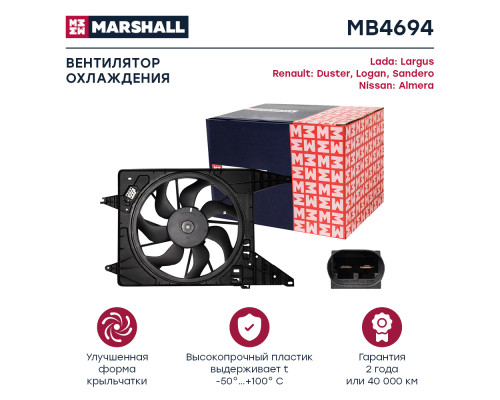 Вентилятор охлаждения с кожухом LADA LARGUS 12-; RENAULT DUSTER 10-, LOGAN 04-, SANDERO 09-