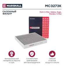 Фильтр салонный угольный FORD C-MAX 03-, FOCUS 11-, GALAXY 06-, KUGA 08-, MONDEO 06-