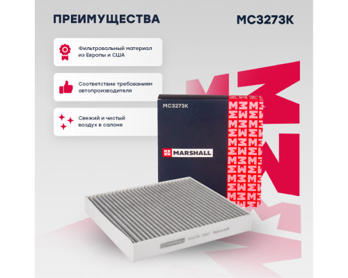 Фильтр салонный угольный FORD C-MAX 03-, FOCUS 11-, GALAXY 06-, KUGA 08-, MONDEO 06-