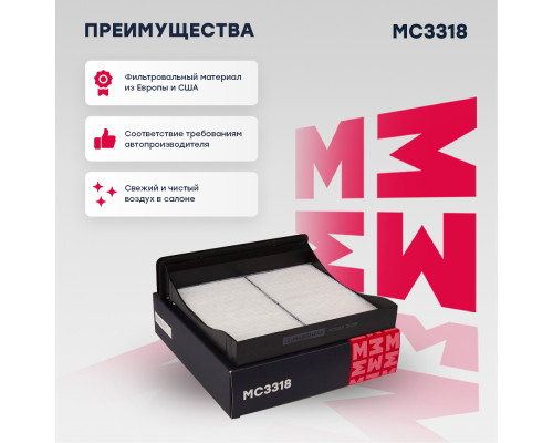 Фильтр салонный SUBARU FORESTER 07-, IMPREZA 07-, LEVORG 14-, WRX 14-, XV 11-