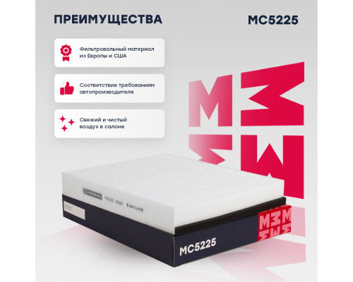 Фильтр салонный VOLVO V40 12-; FORD C-MAX 10-, FOCUS 11-, KUGA 12-, TRANSIT 14-