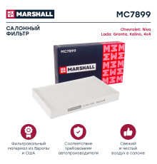 Фильтр салонный CHEVROLET NIVA 02-; DATSUN mi-DO 15-, on-DO 14-; LADA GRANTA 11-