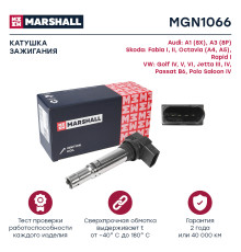 Катушка зажигания SKODA OCTAVIA 96-; VOLKSWAGEN PASSAT 05-, POLO 01-, TIGUAN 07-