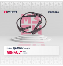 Датчик ABS задн. прав. Renault: Logan I 04-, Sandero I 07- (MSE0024)