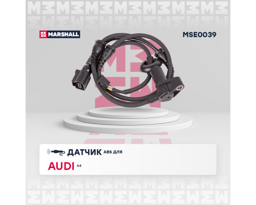 Датчик ABS передний AUDI A4 00-