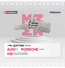 Датчик ABS правый передний SKODA OCTAVIA 13-; VOLKSWAGEN GOLF 12-, PASSAT 11-, TIGUAN 07-