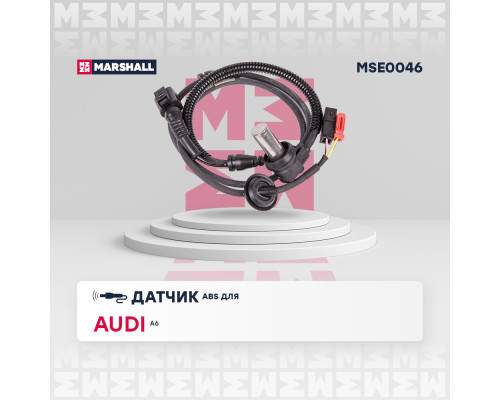 Датчик ABS передний AUDI A6 94-