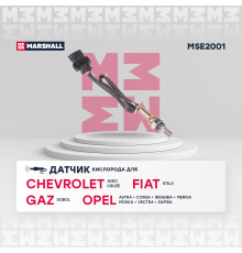 Датчик кислорода (Лямбда-зонд) OPEL ASTRA 09-, CORSA 06-, MERIVA 10-, MOKKA 12-, ZAFIRA 11-