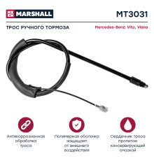 Трос тормоза стояночного MERCEDES-BENZ VIANO 03-, VITO 03-