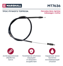 Трос тормоза стояночного MERCEDES-BENZ SPRINTER 06-; VOLKSWAGEN CRAFTER 06-