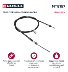 Трос тормоза стояночного NISSAN NOTE 05-