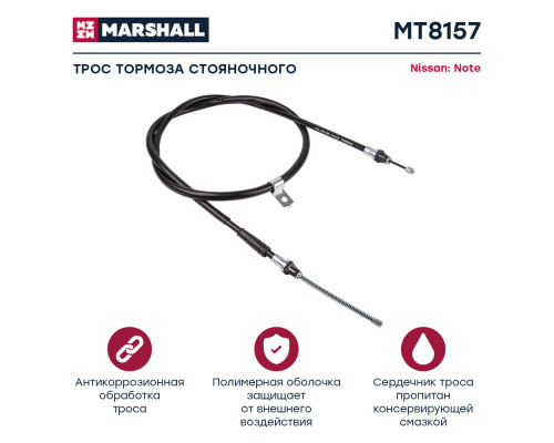 Трос тормоза стояночного NISSAN NOTE 05-